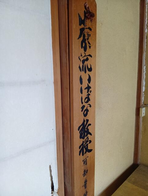 detached 千葉県銚子市前宿町 地図を見る