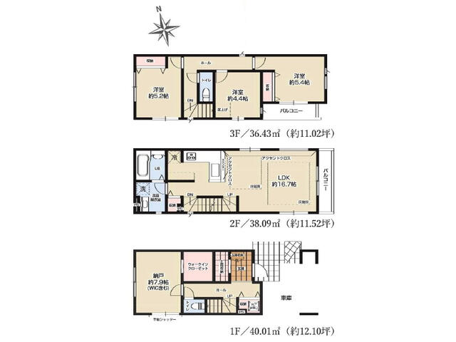 千葉県船橋市の一戸建て | 5088万円 | 3SLDK | 66.25m² | Akiyama house finder