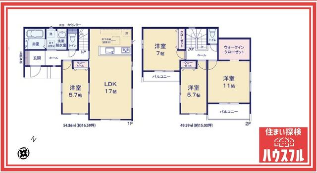 千葉県野田市の一戸建て | 3299万円 | 4LDK | 138.45m² | Akiyama house finder