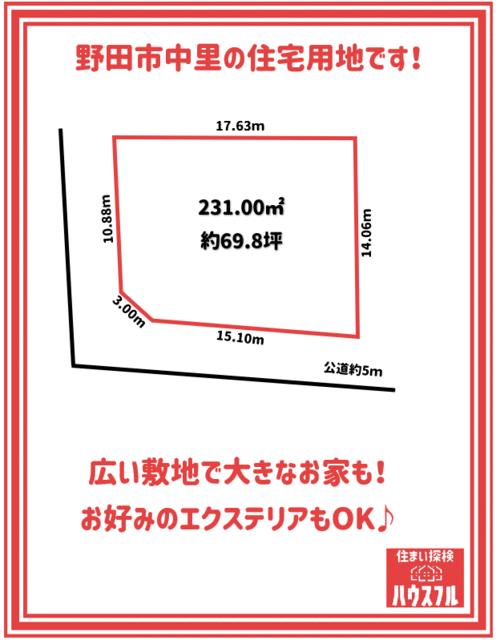 【不動産ジャパン】物件詳細:千葉県野田市中里/川間駅の物件情報:売地 【不動産ジャパン】物件詳細:千葉県野田市中里/川間駅の物件情報:売地