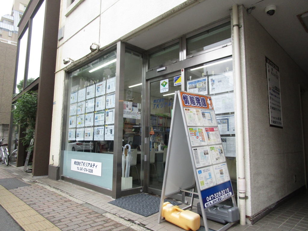 ハトマークサイト】（株）TKリアルティ（千葉県市川市市川１丁目）