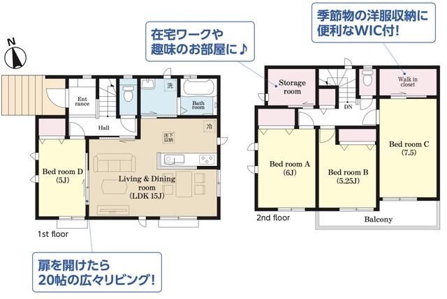 千葉県成田市の一戸建て | 4590万円 | 4LDK | 177.62m² | Akiyama house finder