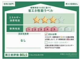 detached 千葉県流山市加２丁目