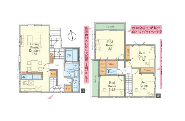 detached 千葉県流山市加２丁目