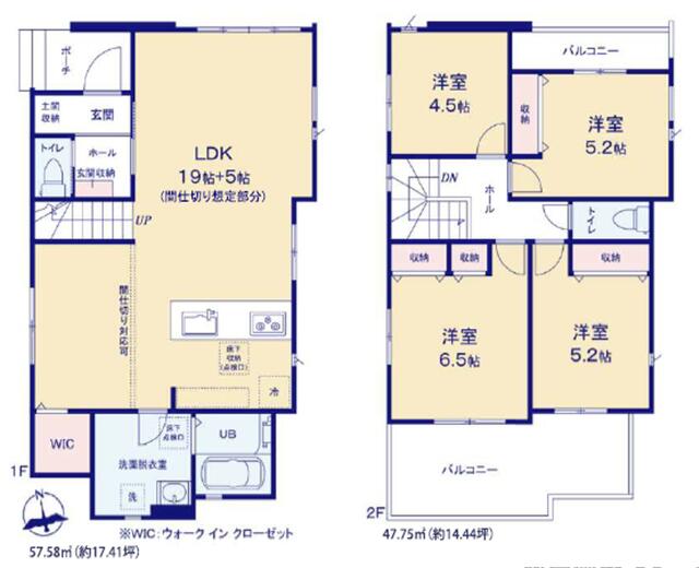 間取り図・４ＬＤＫ＋ＷＩＣ＋ＳＩＣ／撮影日2026-02-09