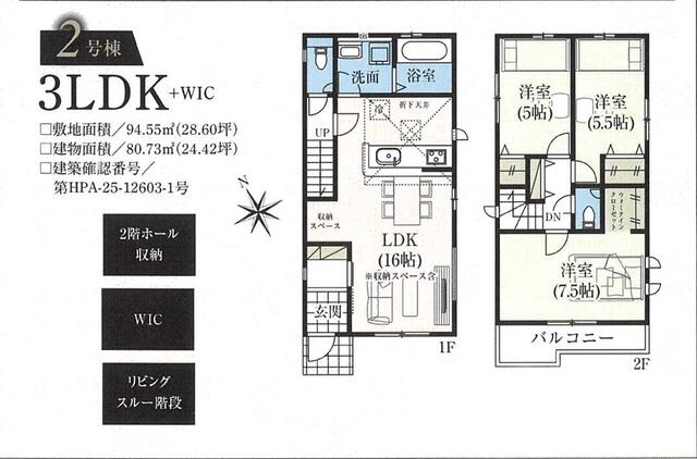 house for sale in 市川市, Chiba | ¥39,900,000 | 3LDK | Akiyama house fin…