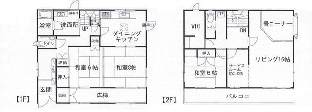 detached 千葉県長生郡白子町幸治