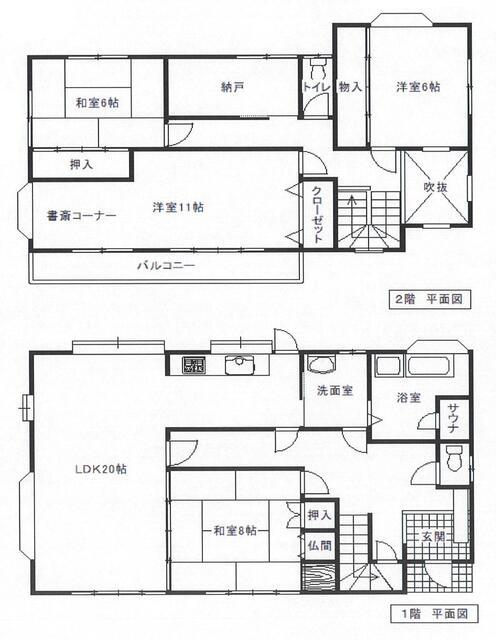 detached 千葉県大網白里市富田
