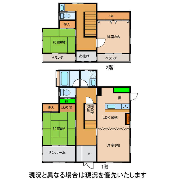 detached 茨城県守谷市御所ケ丘５丁目 地図を見る