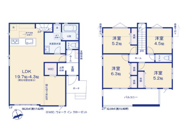 house for sale in Abiko, Chiba | ¥39,980,000 | 4LDK | Akiyama house f…
