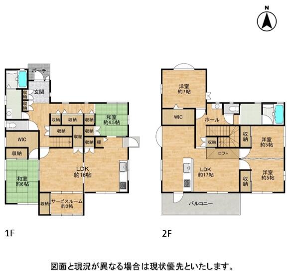 detached 千葉県袖ケ浦市のぞみ野