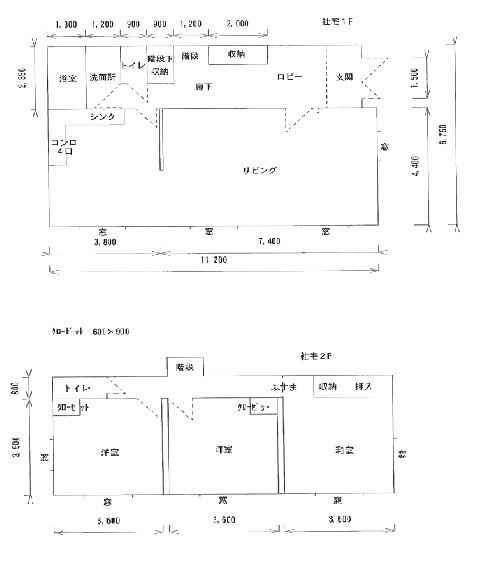 千葉県山武郡芝山町の一戸建て | 690万円 | 3LDK | 818.84m² | Akiyama house finder