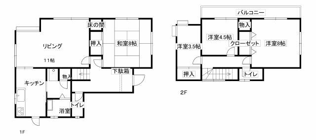 detached 千葉県八街市泉台２丁目