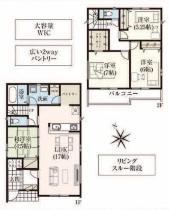 detached 千葉県富里市御料