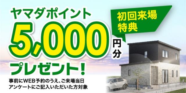 detached 千葉県成田市大清水 地図を見る
