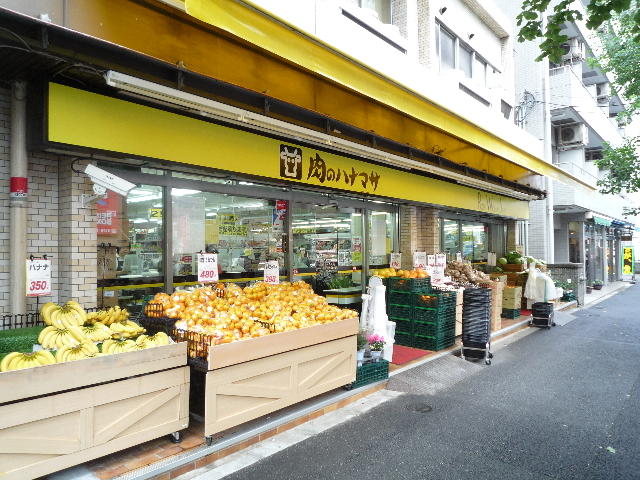 肉のハナマサ動坂店 (376m)