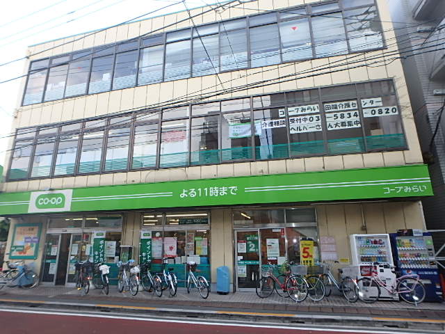コープ田端店 (124m)