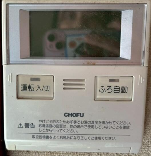 浴室