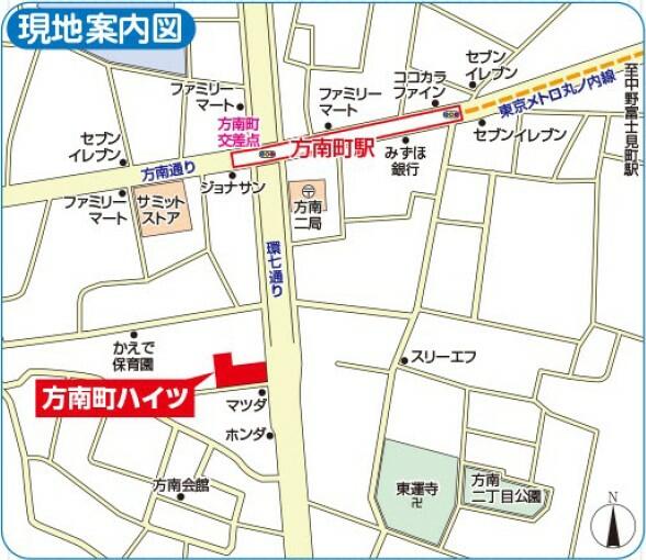 方南町ハイツ  1～3階 物件写真 2