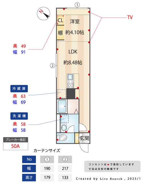 Ｅｌｙｓｉｏｎ新中野 3階 物件写真