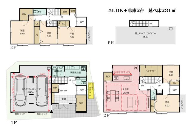 detached 東京都世田谷区池尻２丁目