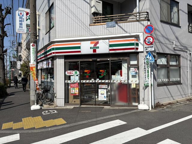 セブンイレブン世田谷上野毛店 (261m)