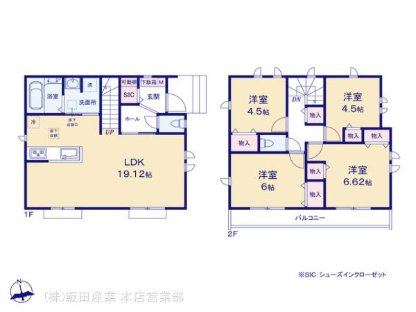 国分寺北町３丁目 B号棟 物件写真