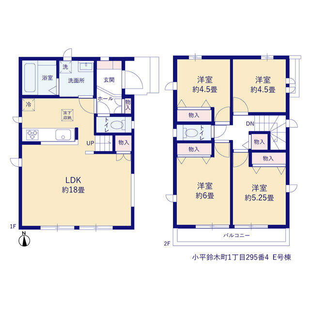 小平鈴木町１丁目２９５番４ E号棟 物件写真