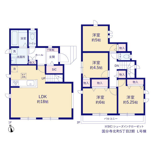国分寺北町５丁目２期 L号棟 物件写真