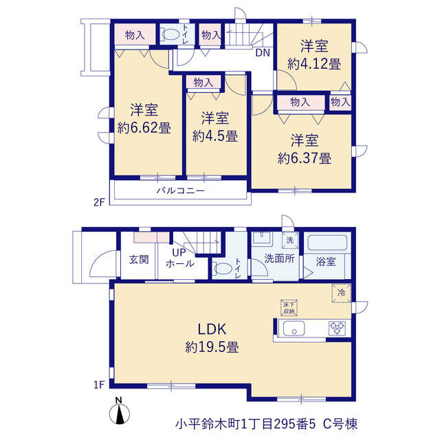 小平鈴木町１丁目２９５番５ C号棟 物件写真