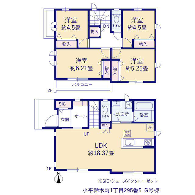 小平鈴木町１丁目２９５番５ G号棟 物件写真