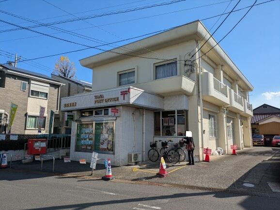 田名郵便局 (210m)