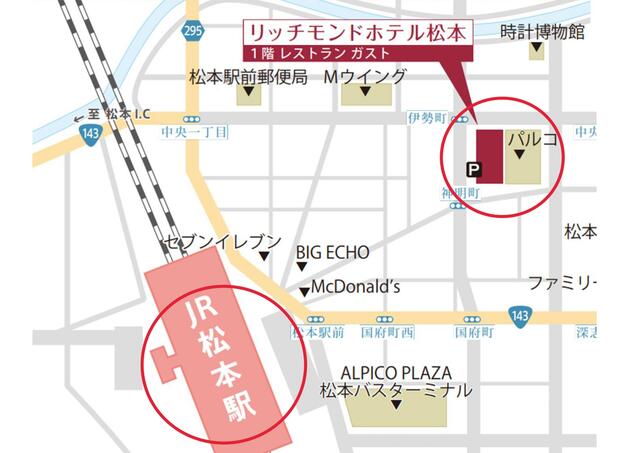 位置図