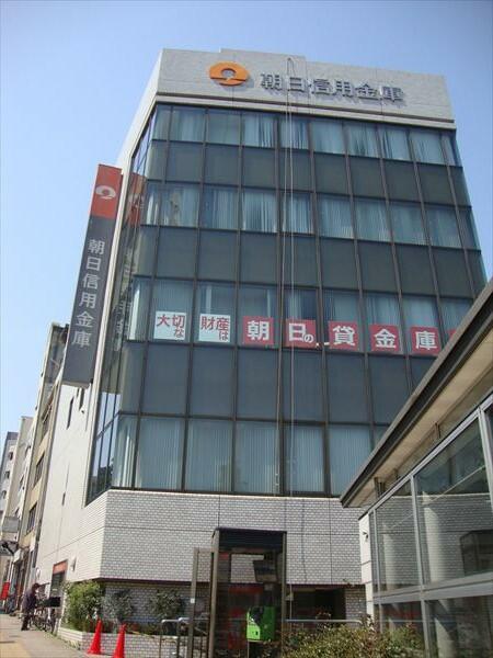 朝日信用金庫大塚支店 (776m)
