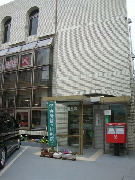 城北信用金庫東池袋支店 (491m)