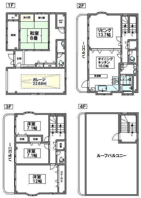 detached 埼玉県八潮市大字南後谷 地図を見る