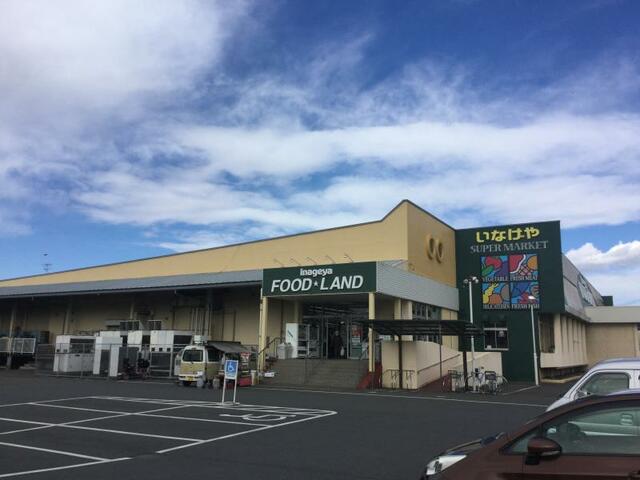 いなげや武蔵村山残堀店 (905m)