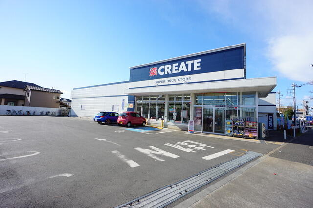 クリエイトエス・ディー武蔵村山大南店 (799m)
