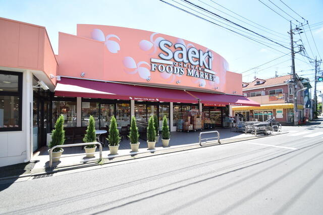 フーズマーケットさえき大南店 (79m)