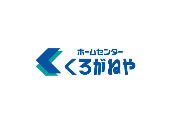 くろがねや (439m)