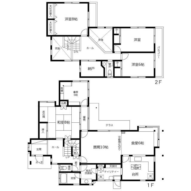 神奈川県横須賀市の一戸建て | 1900万円 | 4LDK | 621.98m² | Akiyama house finder