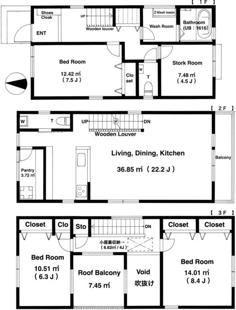 detached 東京都目黒区上目黒４丁目