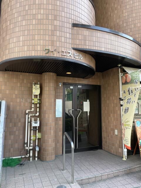 ワイエスビル１階  １階 物件写真 2
