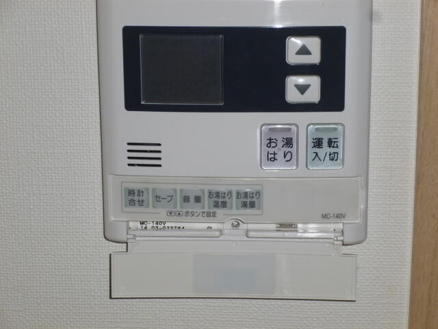 アクシオ 1階 物件写真 14