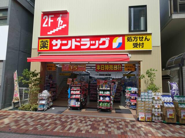 サンドラッグ平井店 (407m)