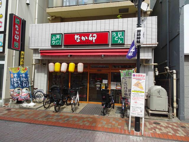 なか卯平井南口店 (433m)