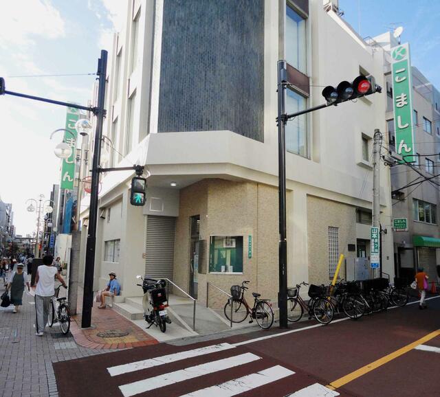 小松川信用金庫平井支店 (350m)