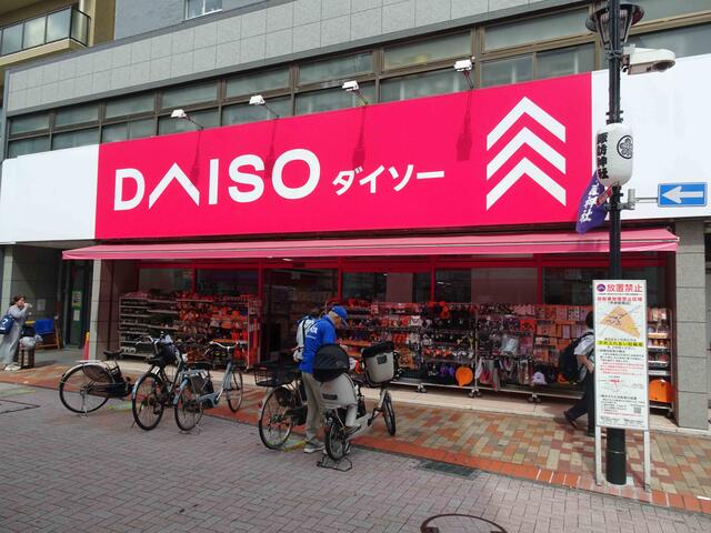 ダイソー平井店 (415m)