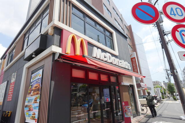 マクドナルド落合店 (260m)