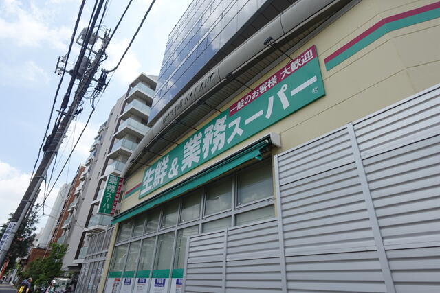 業務用スーパー石黒東中野店 (500m)